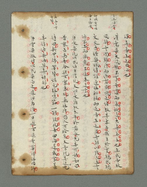 主要名稱：詩話叢書圖檔，第401張，共816張