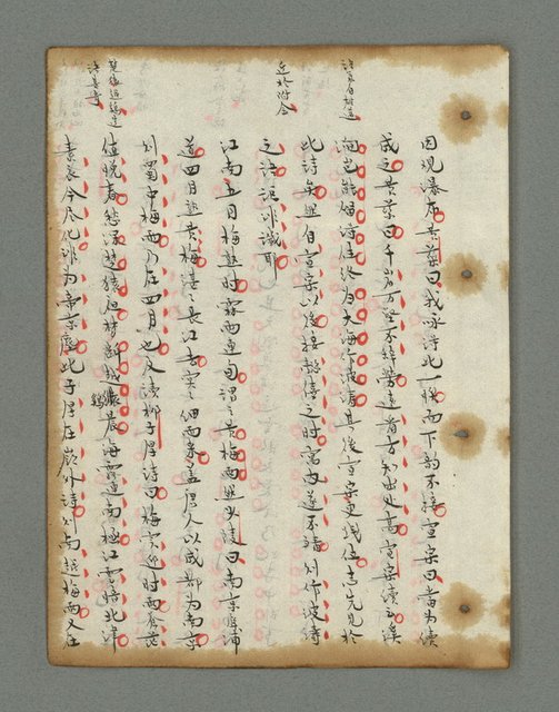 主要名稱：詩話叢書圖檔，第402張，共816張