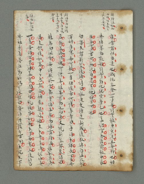 主要名稱：詩話叢書圖檔，第404張，共816張