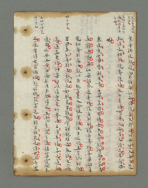 主要名稱：詩話叢書圖檔，第405張，共816張