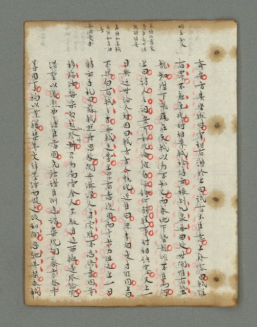 主要名稱：詩話叢書圖檔，第406張，共816張