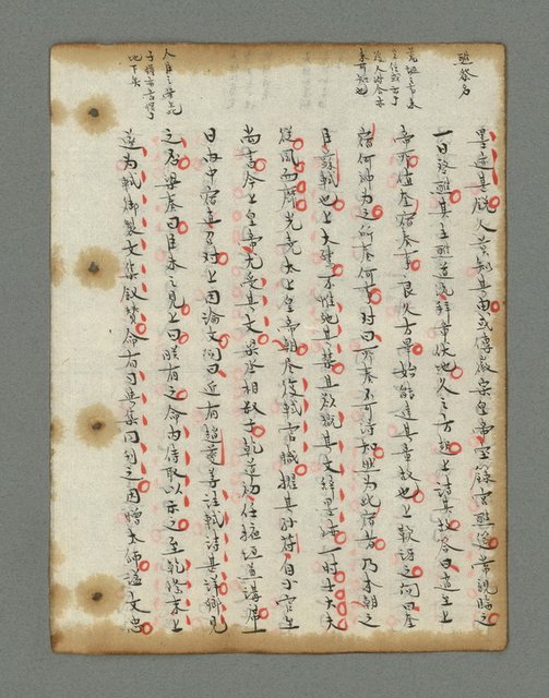 主要名稱：詩話叢書圖檔，第407張，共816張