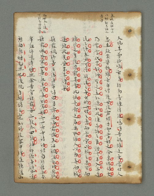 主要名稱：詩話叢書圖檔，第408張，共816張
