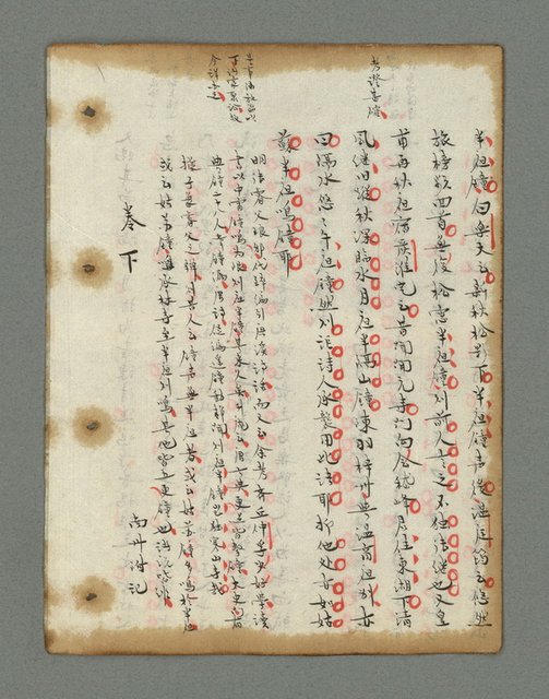 主要名稱：詩話叢書圖檔，第409張，共816張
