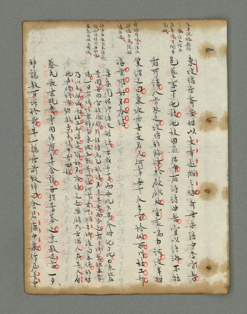 主要名稱：詩話叢書圖檔，第410張，共816張