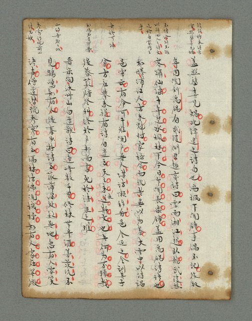 主要名稱：詩話叢書圖檔，第412張，共816張