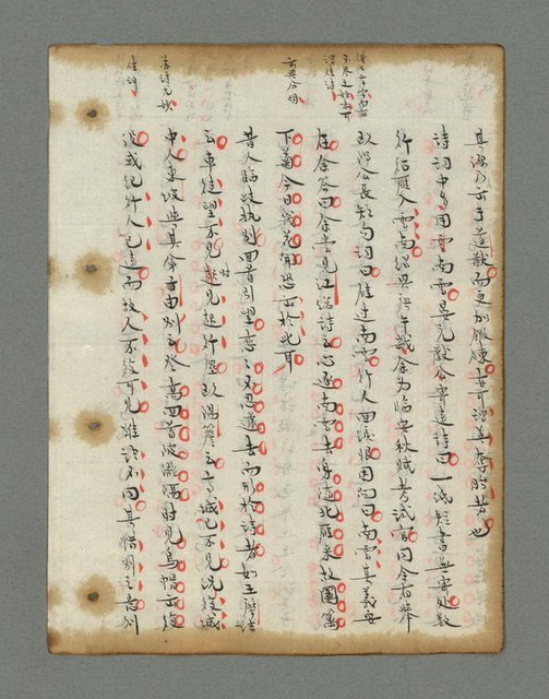 主要名稱：詩話叢書圖檔，第413張，共816張