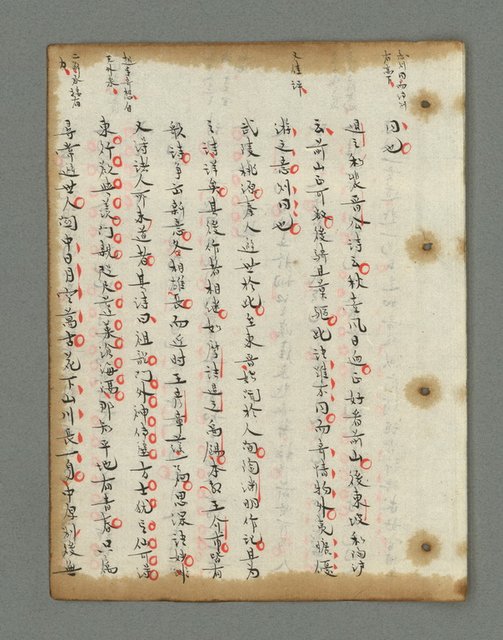 主要名稱：詩話叢書圖檔，第414張，共816張