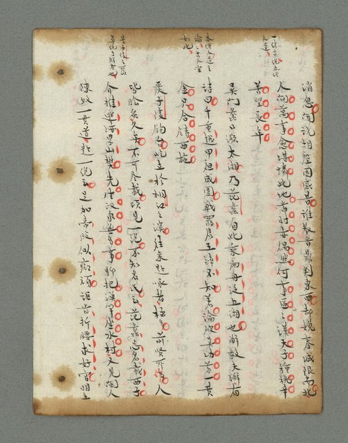 主要名稱：詩話叢書圖檔，第415張，共816張