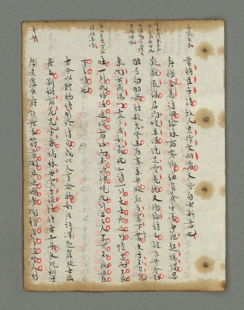主要名稱：詩話叢書圖檔，第416張，共816張