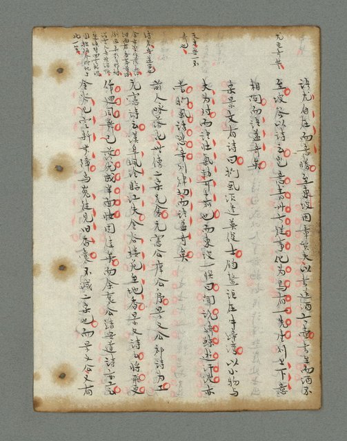 主要名稱：詩話叢書圖檔，第417張，共816張