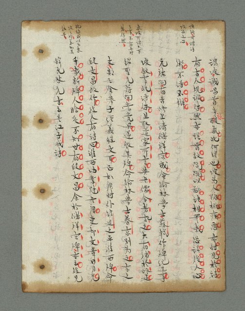 主要名稱：詩話叢書圖檔，第419張，共816張