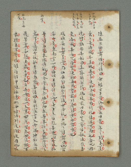 主要名稱：詩話叢書圖檔，第420張，共816張