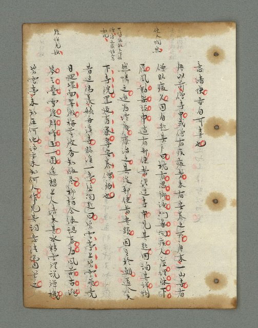 主要名稱：詩話叢書圖檔，第422張，共816張