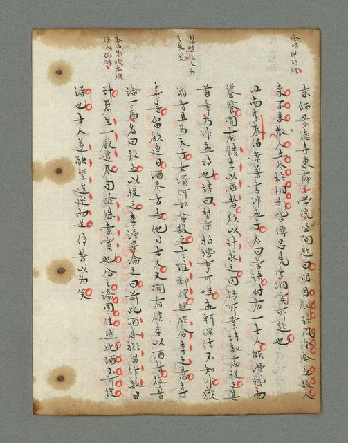 主要名稱：詩話叢書圖檔，第423張，共816張
