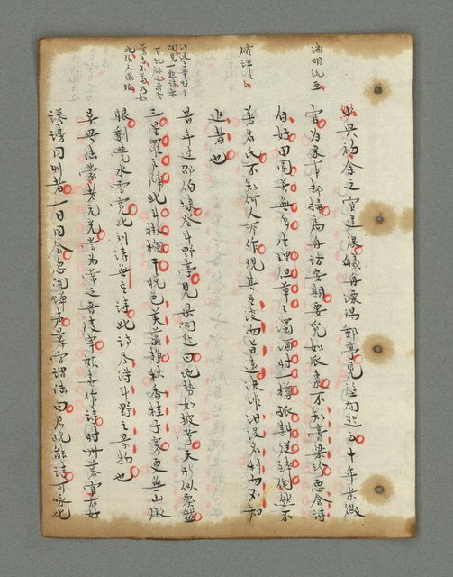 主要名稱：詩話叢書圖檔，第424張，共816張