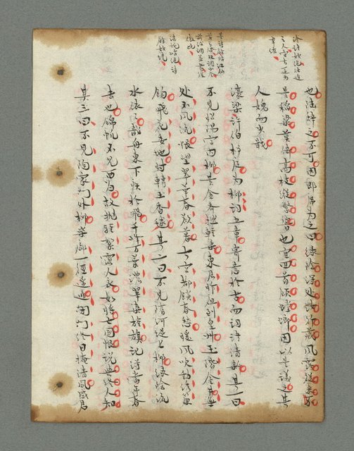主要名稱：詩話叢書圖檔，第425張，共816張