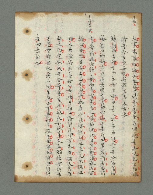 主要名稱：詩話叢書圖檔，第427張，共816張