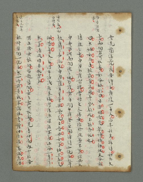 主要名稱：詩話叢書圖檔，第428張，共816張