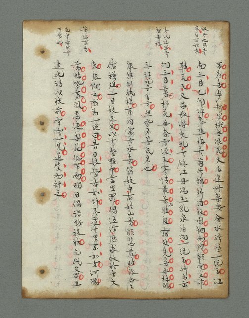 主要名稱：詩話叢書圖檔，第429張，共816張