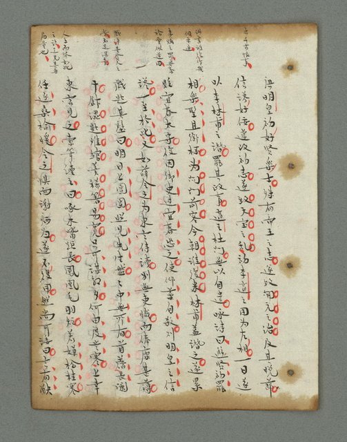 主要名稱：詩話叢書圖檔，第430張，共816張