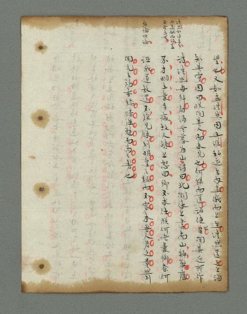 主要名稱：詩話叢書圖檔，第431張，共816張