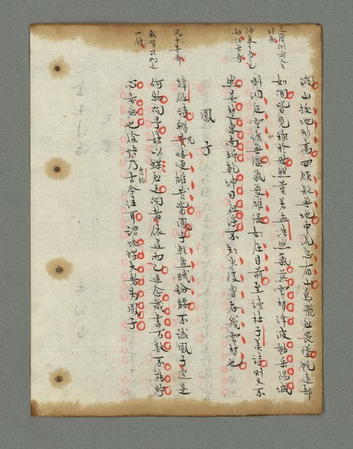 主要名稱：詩話叢書圖檔，第437張，共816張