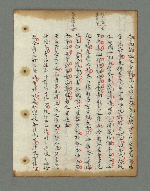 主要名稱：詩話叢書圖檔，第439張，共816張
