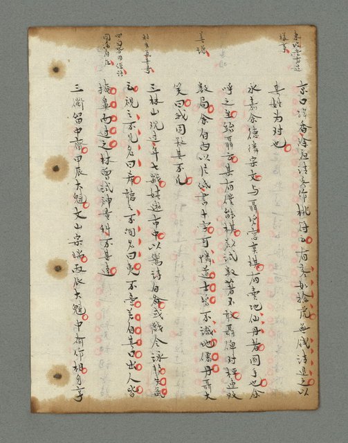 主要名稱：詩話叢書圖檔，第441張，共816張