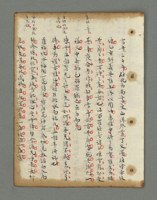 主要名稱：詩話叢書圖檔，第442張，共816張