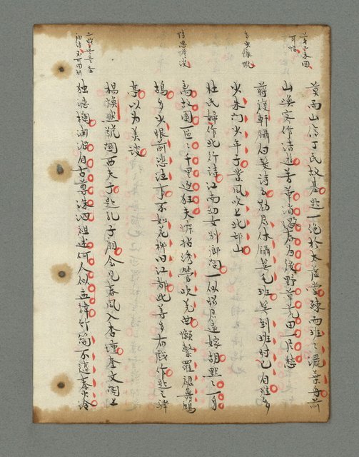 主要名稱：詩話叢書圖檔，第443張，共816張
