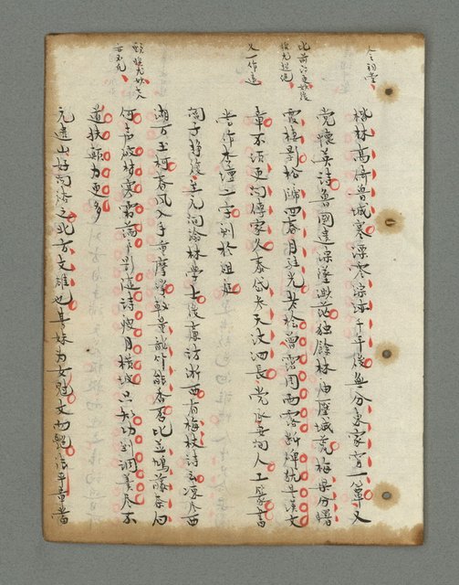 主要名稱：詩話叢書圖檔，第444張，共816張