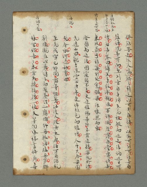 主要名稱：詩話叢書圖檔，第445張，共816張