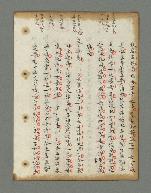 主要名稱：詩話叢書圖檔，第449張，共816張