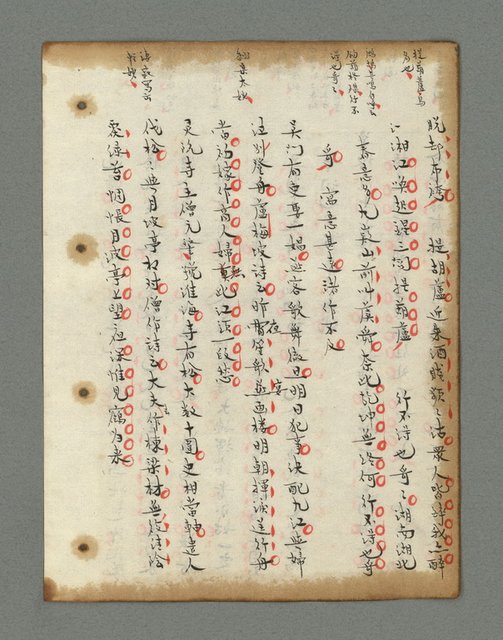 主要名稱：詩話叢書圖檔，第451張，共816張