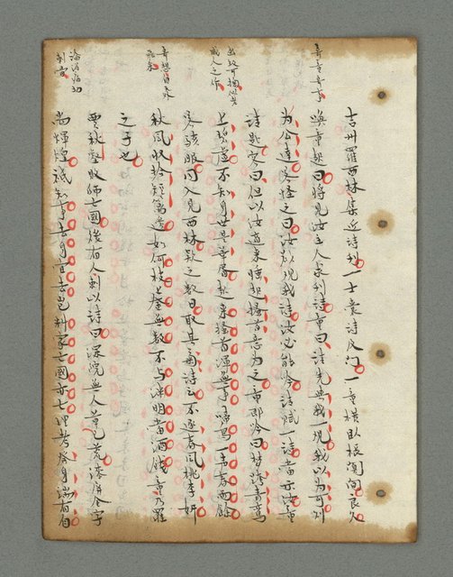 主要名稱：詩話叢書圖檔，第452張，共816張