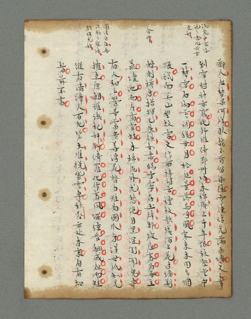 主要名稱：詩話叢書圖檔，第453張，共816張