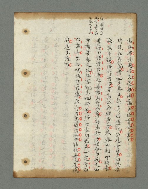 主要名稱：詩話叢書圖檔，第455張，共816張
