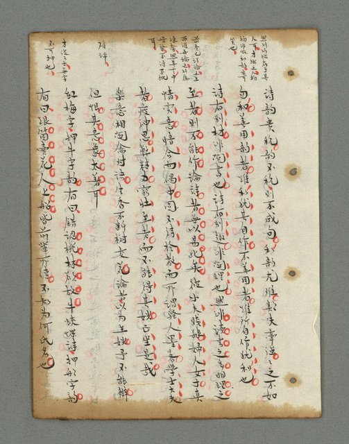 主要名稱：詩話叢書圖檔，第464張，共816張