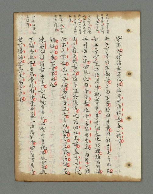 主要名稱：詩話叢書圖檔，第468張，共816張