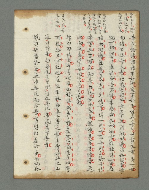 主要名稱：詩話叢書圖檔，第469張，共816張