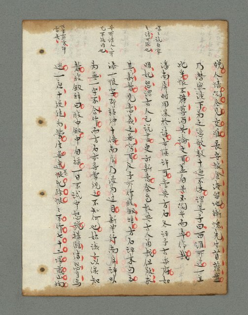 主要名稱：詩話叢書圖檔，第471張，共816張