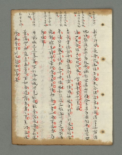 主要名稱：詩話叢書圖檔，第472張，共816張