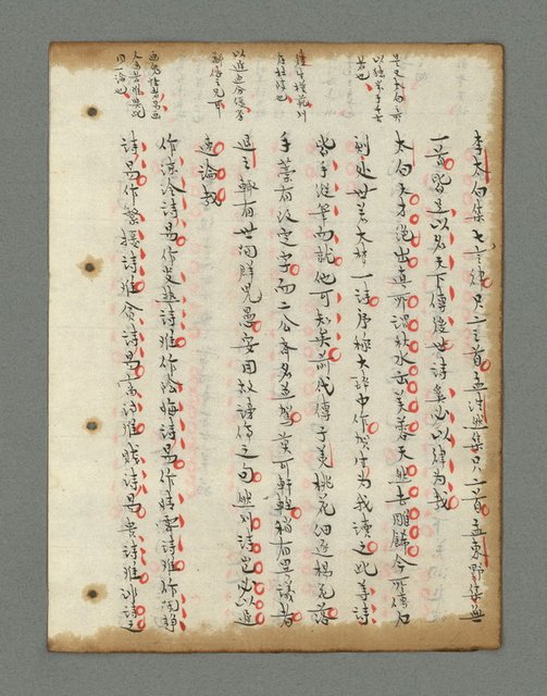 主要名稱：詩話叢書圖檔，第473張，共816張