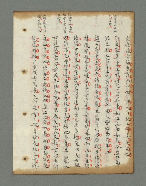 主要名稱：詩話叢書圖檔，第475張，共816張