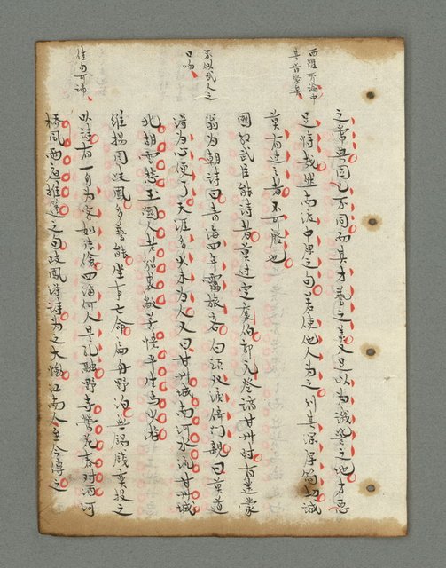 主要名稱：詩話叢書圖檔，第476張，共816張