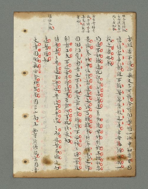 主要名稱：詩話叢書圖檔，第477張，共816張