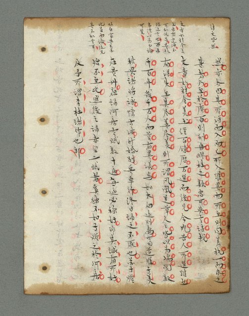 主要名稱：詩話叢書圖檔，第479張，共816張