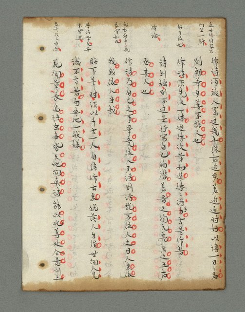主要名稱：詩話叢書圖檔，第483張，共816張