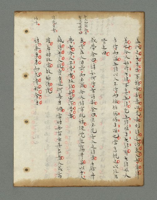 主要名稱：詩話叢書圖檔，第487張，共816張